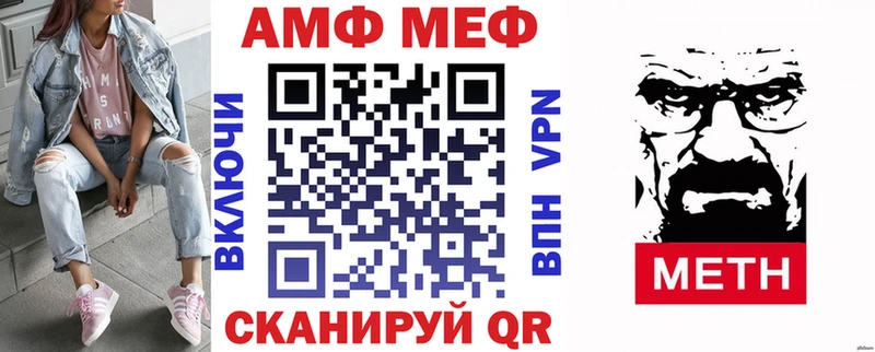 Амфетамин Premium  где купить наркоту  Луховицы 