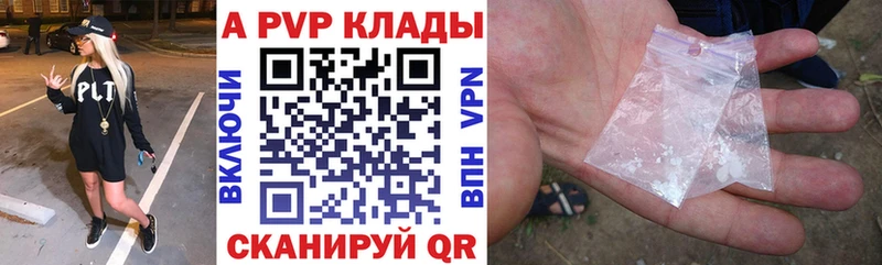 Alpha PVP СК КРИС  Луховицы 