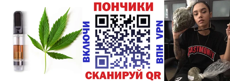 Печенье с ТГК марихуана  Луховицы 