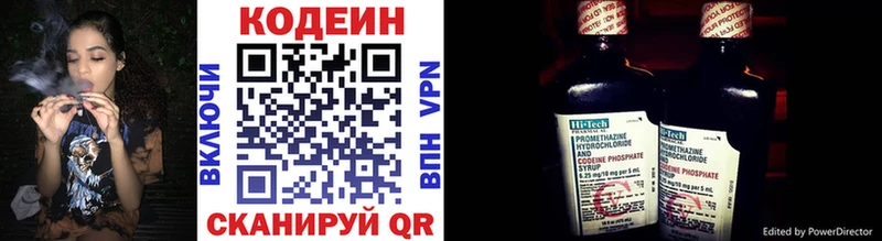 darknet наркотические препараты  Луховицы  Кодеиновый сироп Lean напиток Lean (лин) 