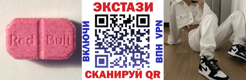 Ecstasy 300 mg  купить   Луховицы 