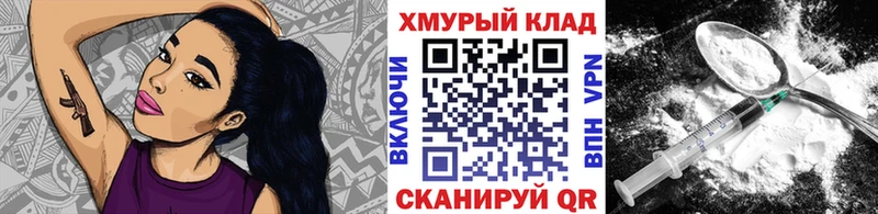 Героин гречка Луховицы