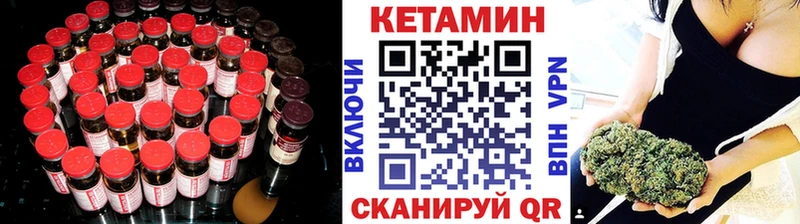 КЕТАМИН ketamine  Луховицы 