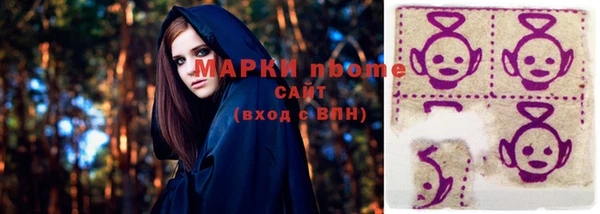 мефедрон VHQ Арсеньев