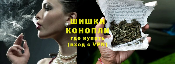 мефедрон VHQ Арсеньев