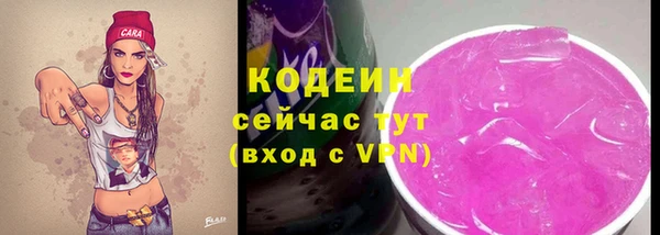 mix Армянск