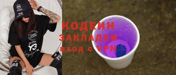 mix Армянск