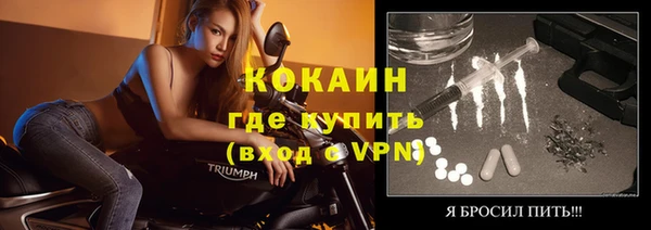 mix Армянск