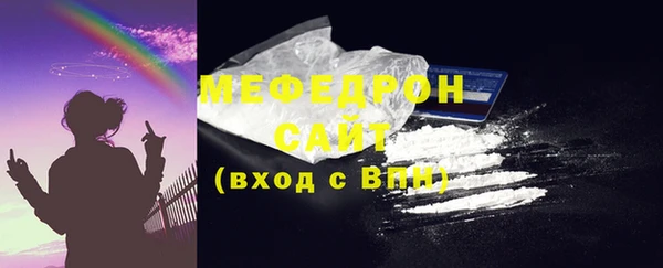 стаф Аркадак