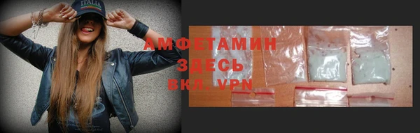 мефедрон VHQ Арсеньев