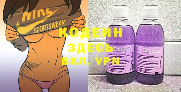 мефедрон VHQ Арсеньев