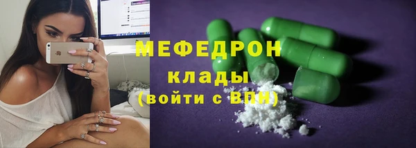мефедрон VHQ Арсеньев