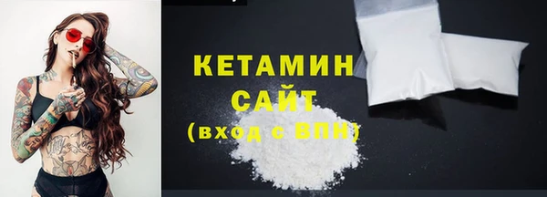 мефедрон VHQ Арсеньев