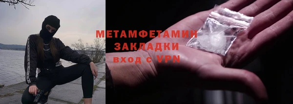 mix Армянск