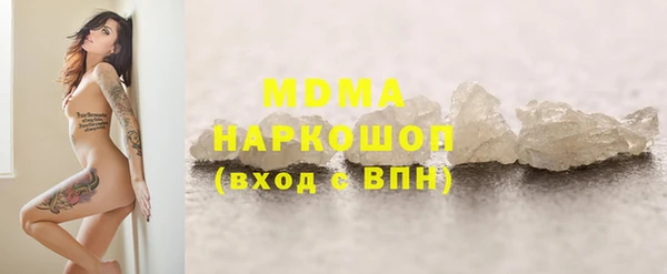 мефедрон VHQ Арсеньев