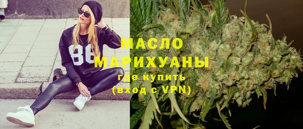 mix Армянск