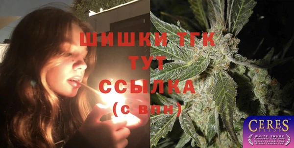 mix Армянск