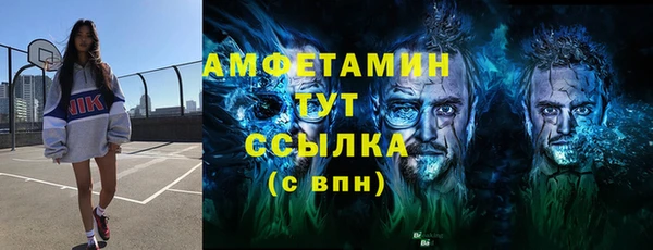 mix Армянск