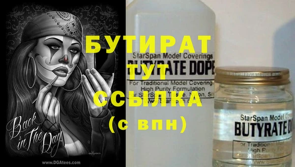 мефедрон VHQ Арсеньев