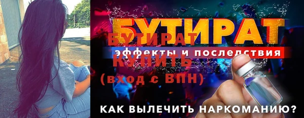 амф Рославль