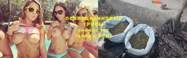 мефедрон VHQ Арсеньев