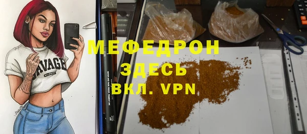 стаф Аркадак