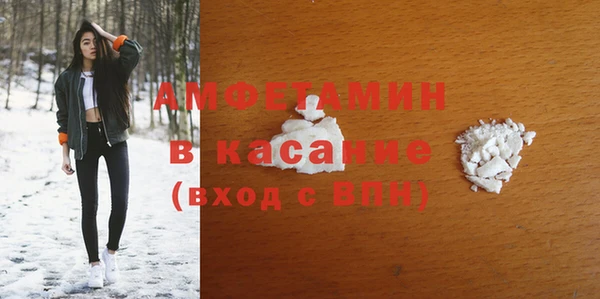 мефедрон VHQ Арсеньев