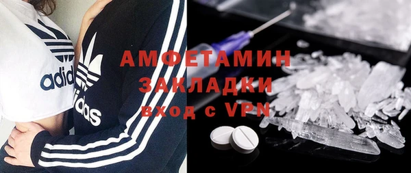 мефедрон VHQ Арсеньев