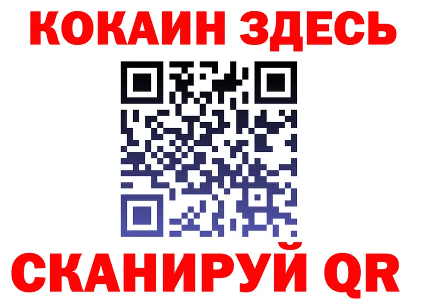 МЕФ VHQ зеркало darknet KRAKEN Луховицы