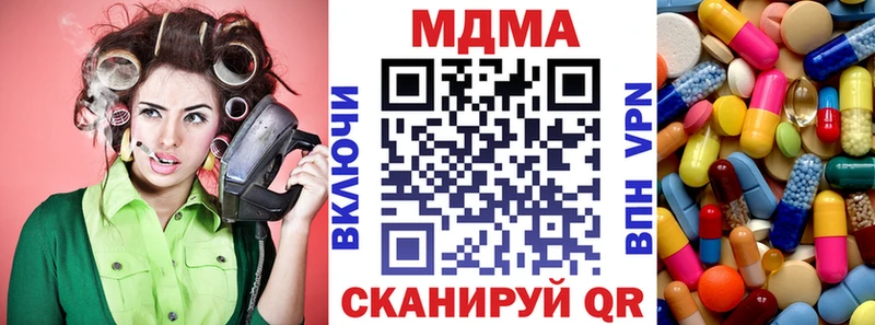 МДМА молли  ОМГ ОМГ ТОР  Луховицы 