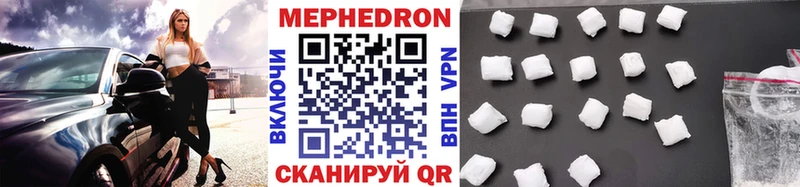 Меф кристаллы  Луховицы 
