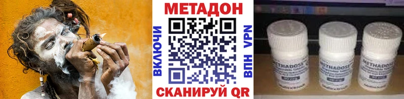 цена   Луховицы  МЕТАДОН мёд 