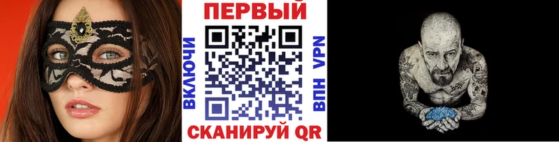 Первитин пудра  купить наркоту  Луховицы 