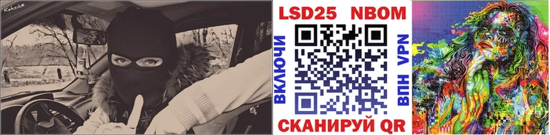 Марки NBOMe 1500мкг  наркошоп  Луховицы 