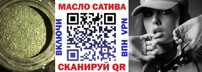 ТГК вейп с тгк купить Луховицы