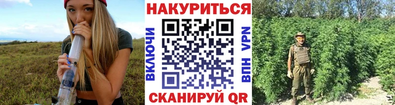 МАРИХУАНА тримм Луховицы